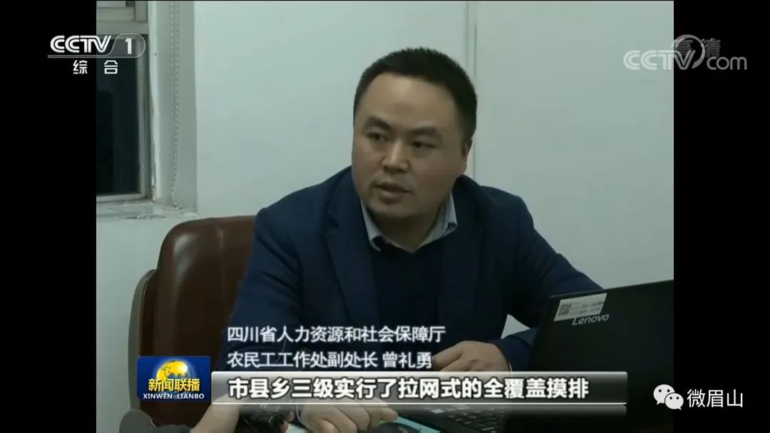 央視新聞?wù)f互聯(lián)網(wǎng)農(nóng)民工(央視新聞?wù)f互聯(lián)網(wǎng)農(nóng)民工的節(jié)目)