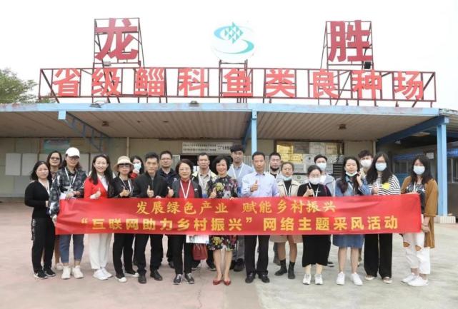 互聯(lián)網(wǎng)助力鄉(xiāng)村振興新聞稿(互聯(lián)網(wǎng)助力鄉(xiāng)村振興實踐過程)