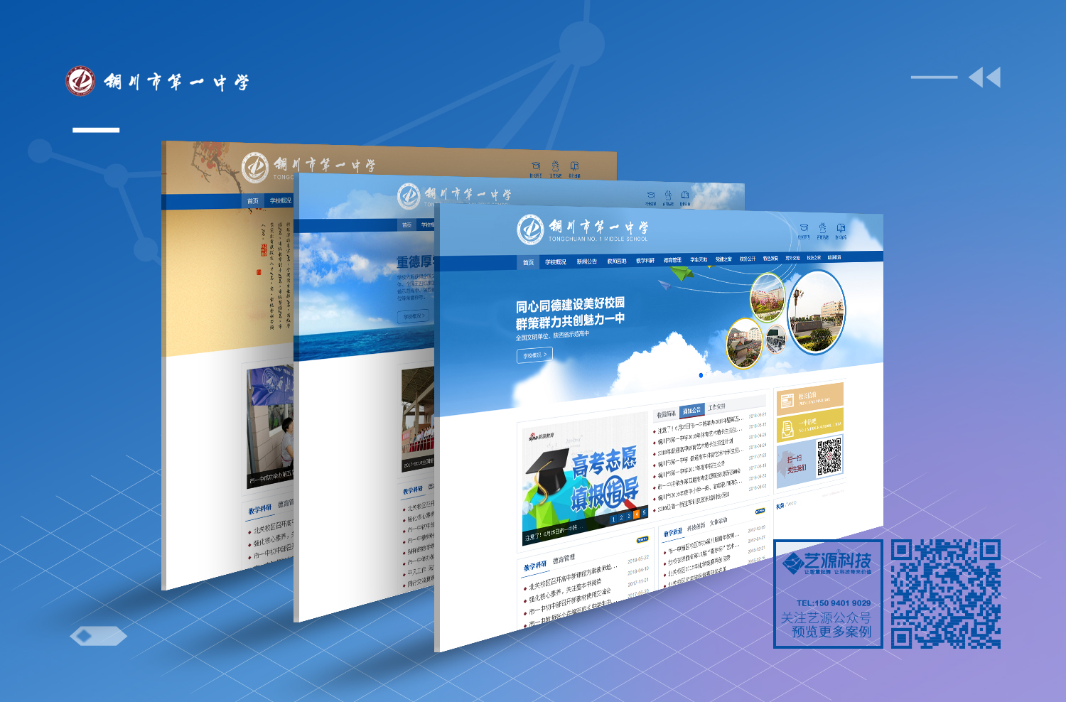 山西網(wǎng)站建設(shè)行業(yè)現(xiàn)狀(山西網(wǎng)站建設(shè)行業(yè)現(xiàn)狀分析)