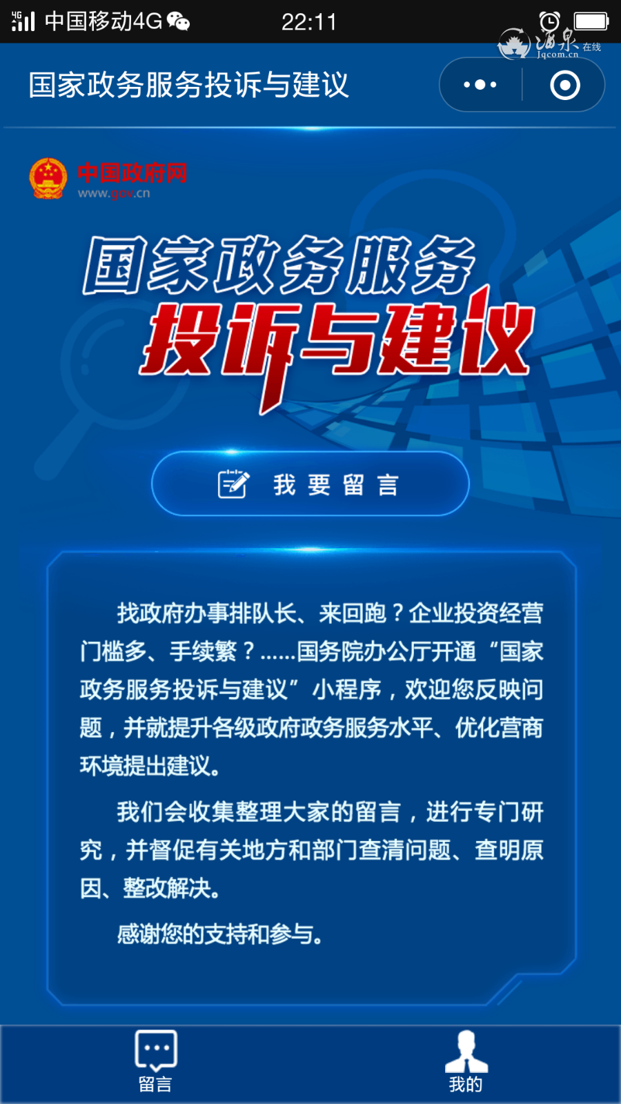 甘肅小程序開發(fā)制度(國(guó)家對(duì)小程序的開發(fā)有什么規(guī)定)