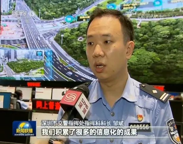 深圳最近的互聯(lián)網(wǎng)新聞聯(lián)播(深圳最近的互聯(lián)網(wǎng)新聞聯(lián)播在哪里)