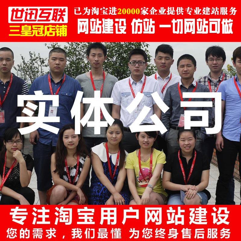 網(wǎng)站建設熊貓建站的簡單介紹