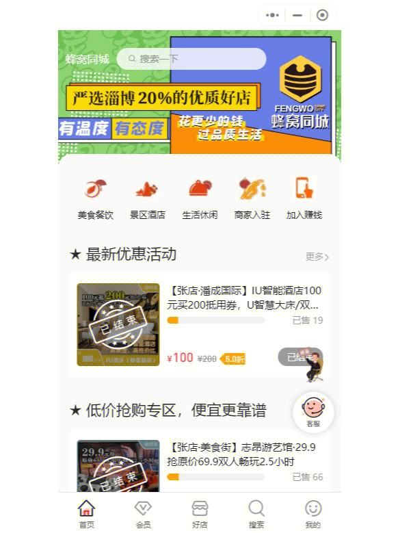 同城小程序開發(fā)題目(同城小程序開發(fā)題目答案)