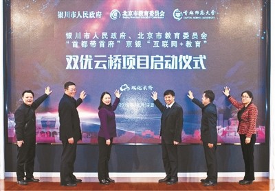 互聯(lián)網(wǎng)教育寧夏新聞網(wǎng)站(寧夏互聯(lián)網(wǎng)+教育智慧就業(yè)平臺)