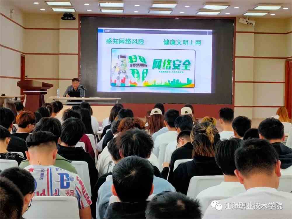 互聯(lián)網(wǎng)大賽講座新聞稿(互聯(lián)網(wǎng)大賽講座新聞稿怎么寫)