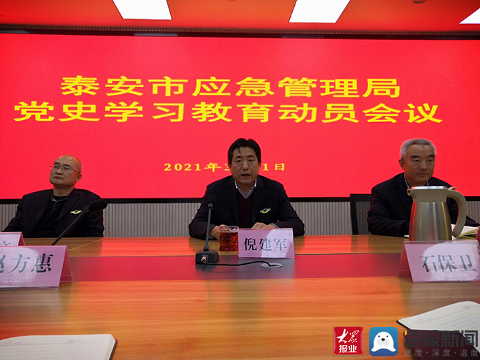 泰安互聯(lián)網(wǎng)新聞(泰安網(wǎng)絡(luò)信息有限公司)