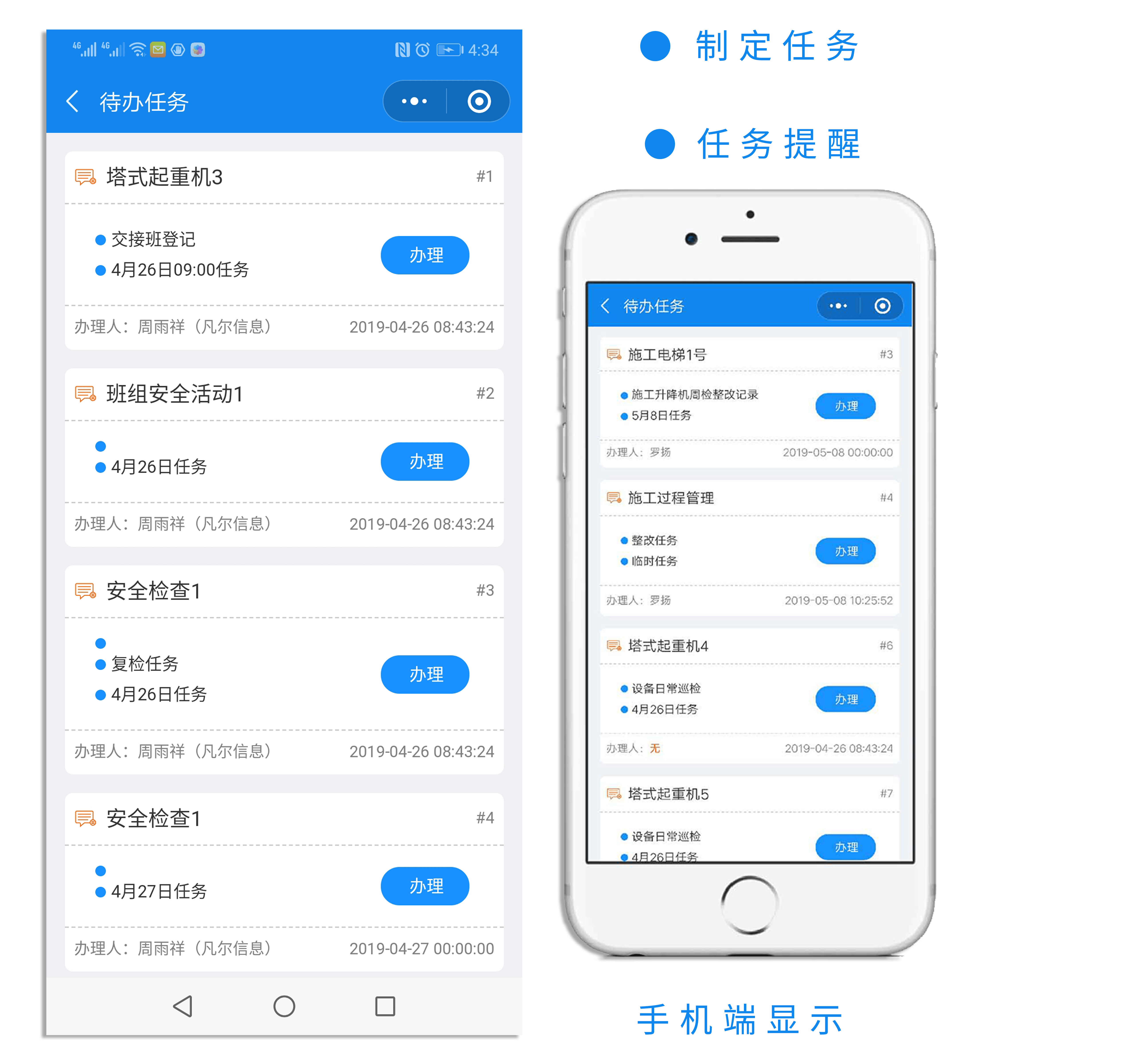 武漢巡查小程序開發(fā)(2020年武漢巡查組)