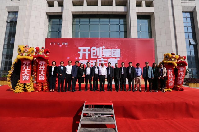 濟(jì)南互聯(lián)網(wǎng)行業(yè)新聞(濟(jì)南市互聯(lián)網(wǎng)+創(chuàng)新創(chuàng)業(yè)示范園)