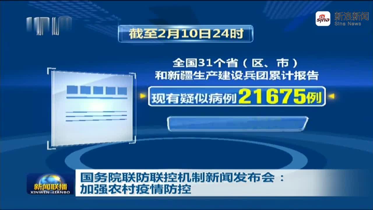 軟件互聯(lián)網(wǎng)新聞聯(lián)播(軟件互聯(lián)網(wǎng)新聞聯(lián)播怎么看)