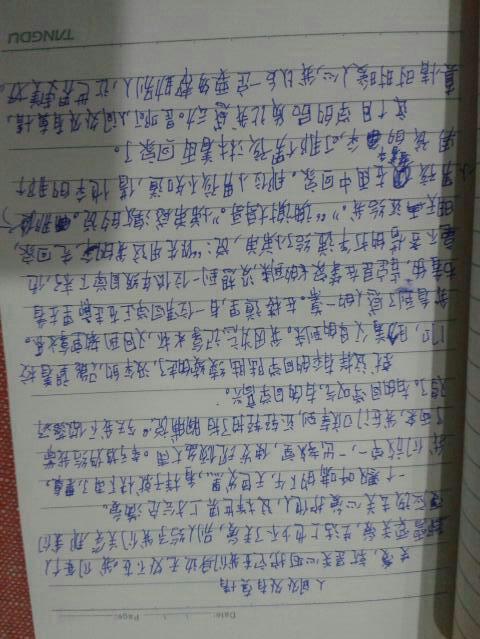 作文讓老人了解互聯(lián)網(wǎng)新聞(讓老年人享受互聯(lián)網(wǎng)的便利作文)