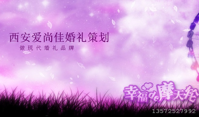 婚慶公司網(wǎng)站建設(shè)(婚慶策劃網(wǎng)站的設(shè)計與實現(xiàn))