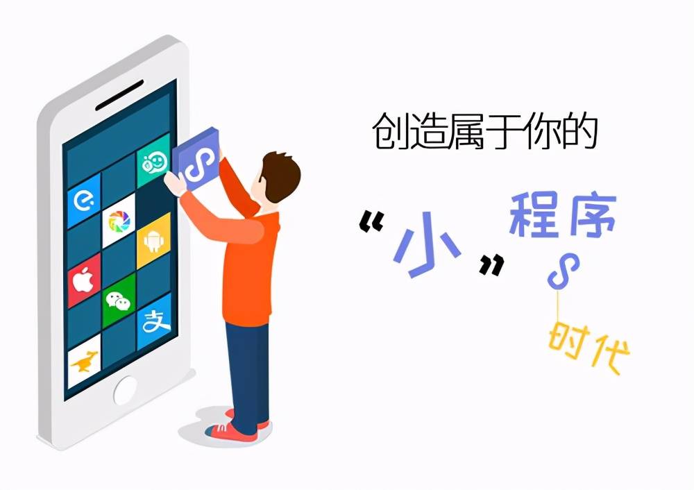 小程序服務(wù)器開發(fā)(小程序開發(fā)服務(wù)器崩潰了怎么辦)