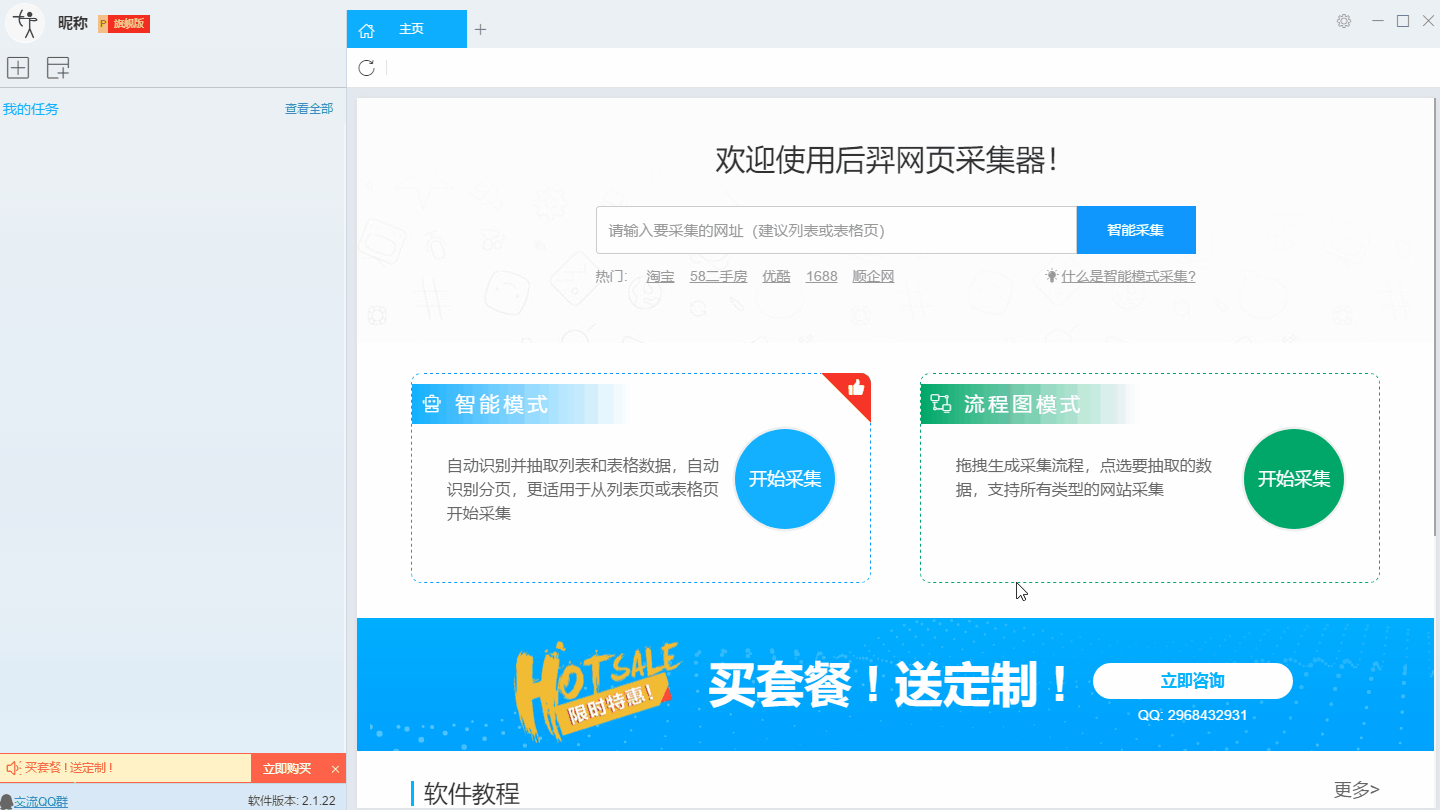 云裝飾公司怎么做網(wǎng)站運營(云裝飾公司怎么做網(wǎng)站運營的)