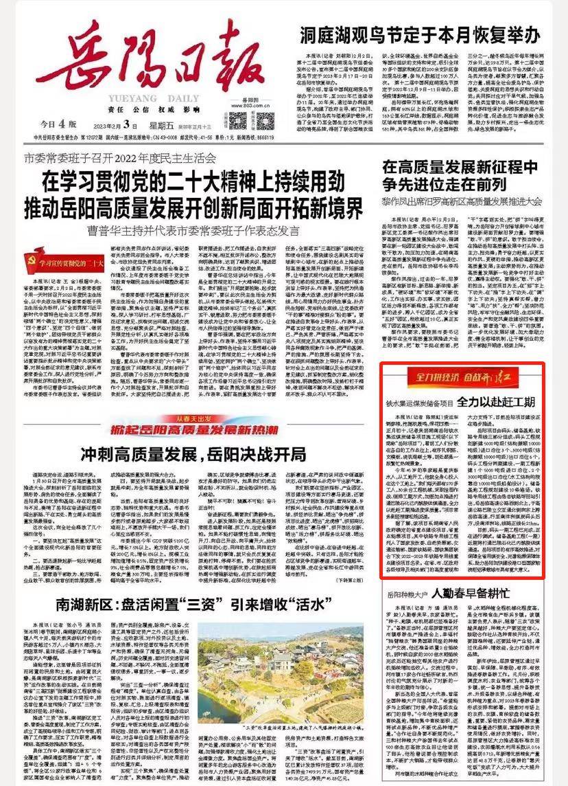 岳陽網(wǎng)站建設(shè)優(yōu)惠(岳陽專業(yè)建站按效果付費(fèi))