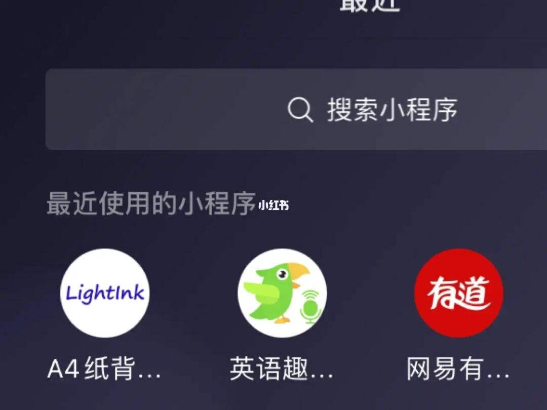 背單詞的小程序開(kāi)發(fā)(背單詞系統(tǒng)的程序代碼)