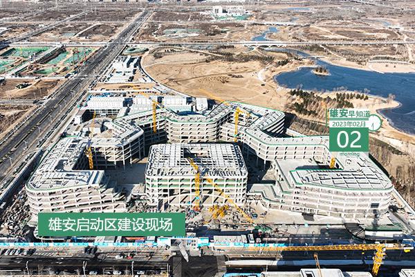 雄安互聯(lián)網(wǎng)產(chǎn)業(yè)園最新消息(雄安互聯(lián)網(wǎng)產(chǎn)業(yè)園最新消息新聞)