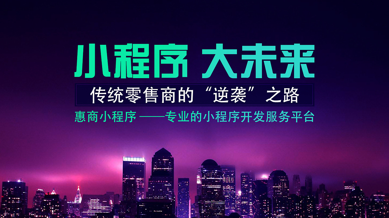 珠海訂餐小程序開發(fā)托管(珠海訂餐小程序開發(fā)托管公司)