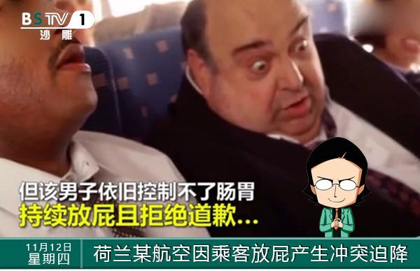 2018互聯(lián)網(wǎng)沙雕新聞(2018年中國(guó)互聯(lián)網(wǎng)發(fā)生了哪些事)