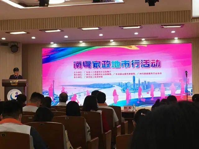 互聯(lián)網(wǎng)家政服務(wù)新聞怎么寫(互聯(lián)網(wǎng)家政服務(wù)新聞怎么寫好)