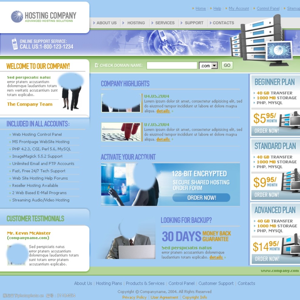 設計公司網(wǎng)站建設模板(設計公司網(wǎng)站建設模板怎么寫)