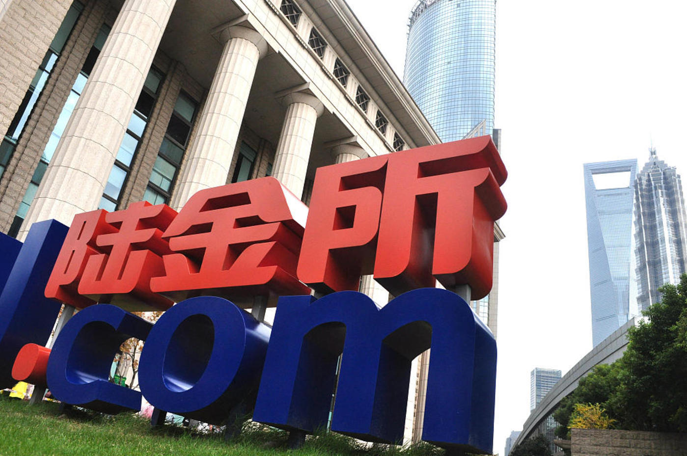 金投互聯(lián)網(wǎng)金融最新消息(金投互聯(lián)網(wǎng)金融最新消息今天)