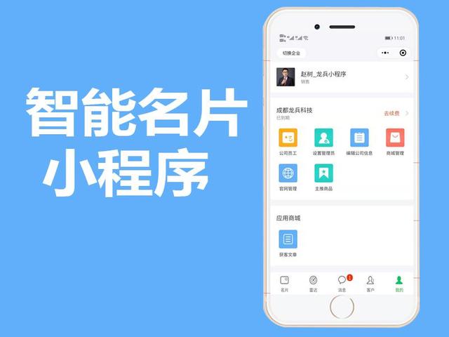 小程序開(kāi)發(fā)添加篩選功能(如何對(duì)小程序選中的內(nèi)容進(jìn)行編輯)