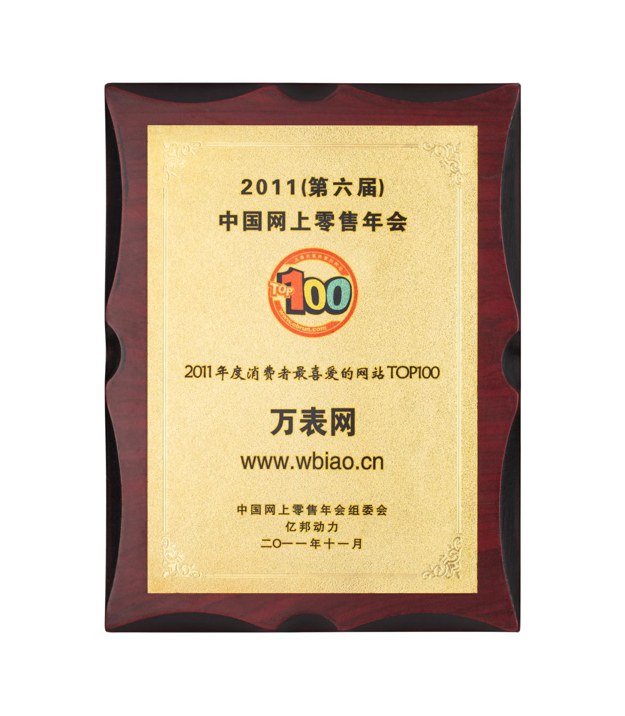 互聯(lián)網(wǎng)新聞許可證查詢(互聯(lián)網(wǎng)新聞許可證有效期幾年)