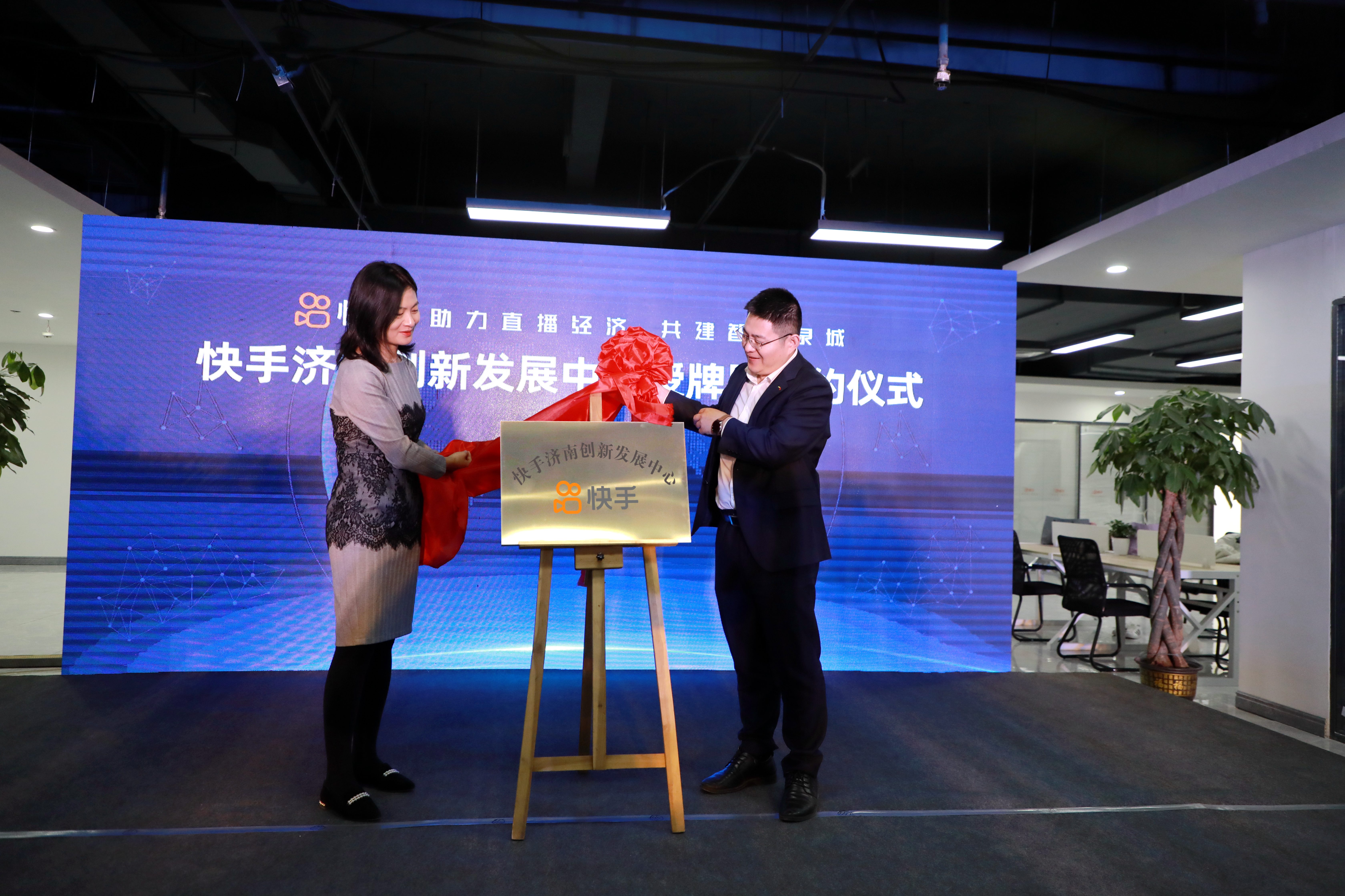 山東互聯(lián)網(wǎng)最新消息(山東省互聯(lián)網(wǎng)信息中心)