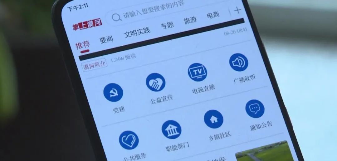 互聯(lián)網(wǎng)新聞服務(wù)不包括(互聯(lián)網(wǎng)新聞信息服務(wù)不包括互聯(lián)網(wǎng)新聞信息)