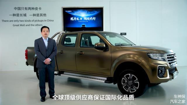 互聯(lián)網(wǎng)皮卡最新消息(互聯(lián)網(wǎng)皮卡最新消息是真的嗎)