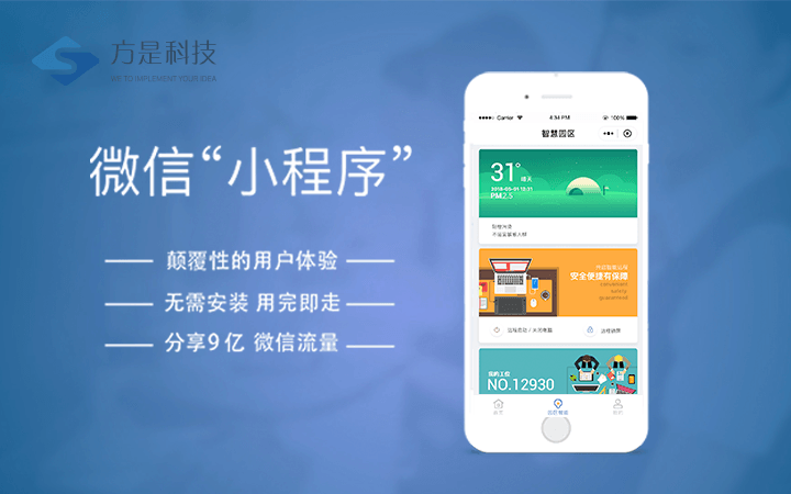 海陵區(qū)小程序開(kāi)發(fā)(海陵區(qū)小程序開(kāi)發(fā)招聘)