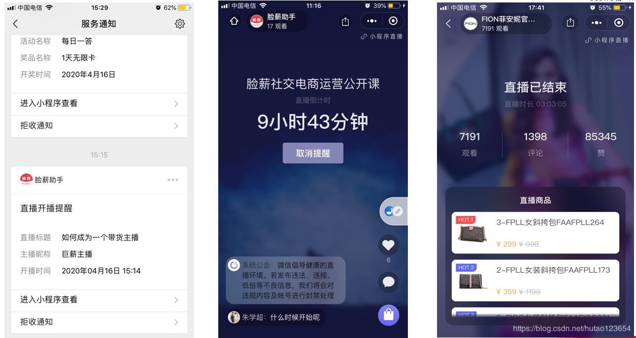 榆林教育小程序開發(fā)(榆林教育app官方下載)