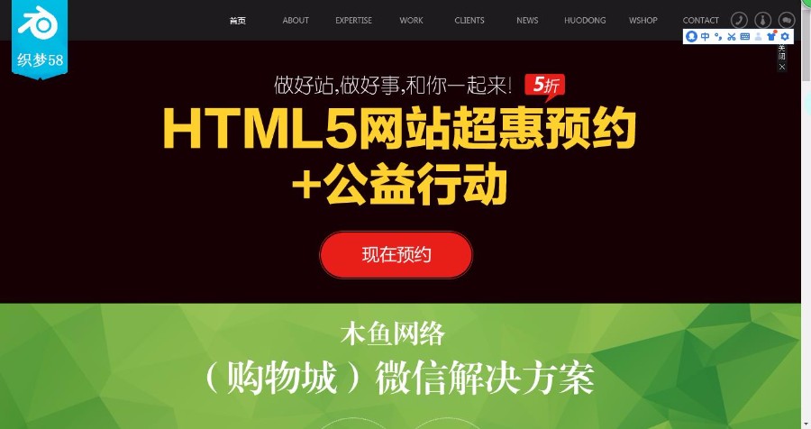 html5網(wǎng)站建設(shè)(用html5制作一個(gè)網(wǎng)站)
