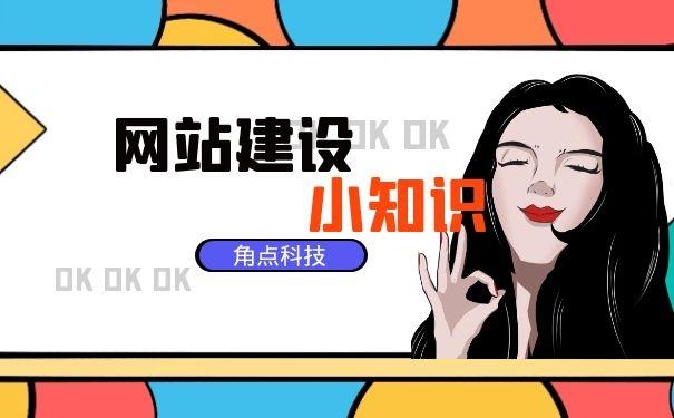 新聞網(wǎng)站運(yùn)營建設(shè)思路怎么寫(簡述新聞?lì)惥W(wǎng)站如何進(jìn)行網(wǎng)站優(yōu)化)