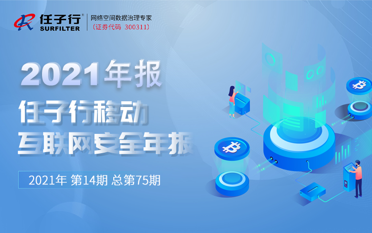 互聯(lián)網(wǎng)新聞年報(bào)(互聯(lián)網(wǎng)新聞年報(bào)怎么做)