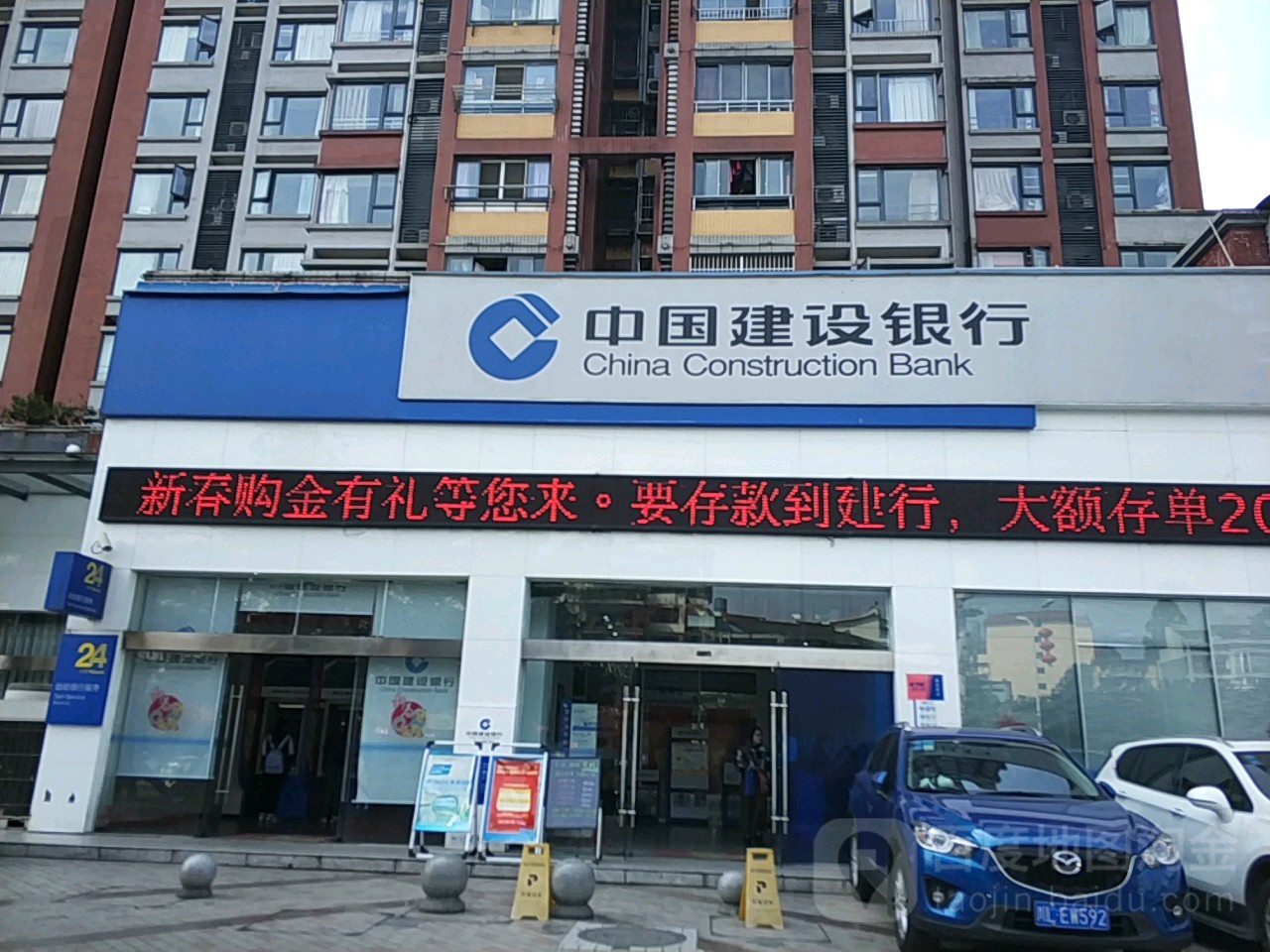 成都市網(wǎng)站建設(shè)銀行(成都市網(wǎng)站建設(shè)銀行客服電話)