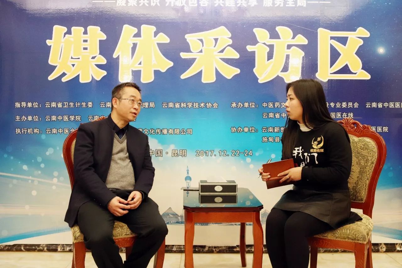 互聯(lián)網(wǎng)中醫(yī)藥新聞(“互聯(lián)網(wǎng)+中醫(yī)藥”重構(gòu)產(chǎn)業(yè)鏈發(fā)展新模式的特點有哪些)