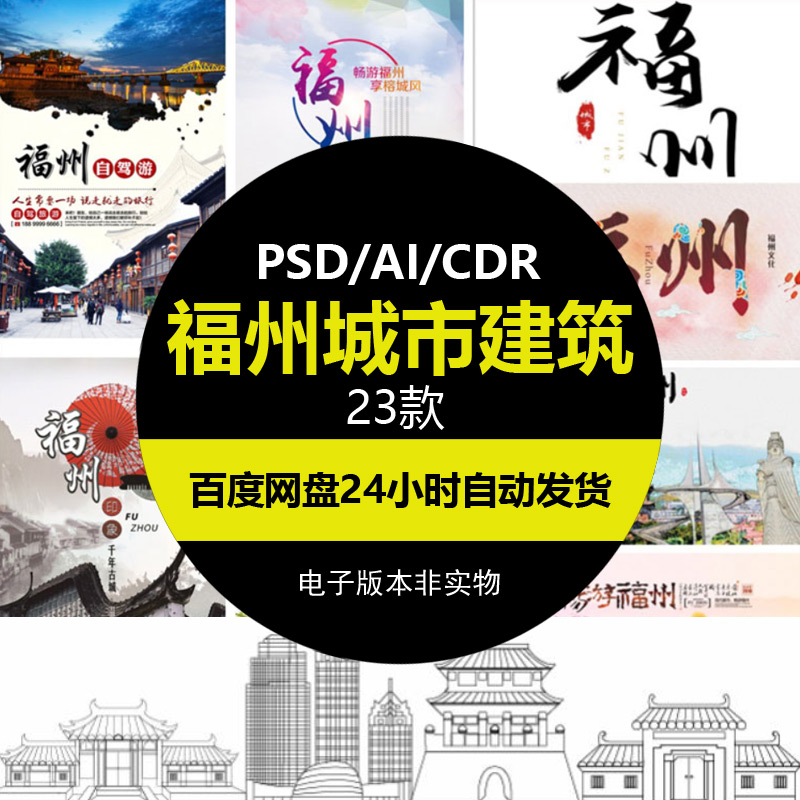 免費(fèi)網(wǎng)站建設(shè)福州(麻煩各位童鞋,誰能賜教,福州網(wǎng)站建設(shè)企業(yè)哪家好?)