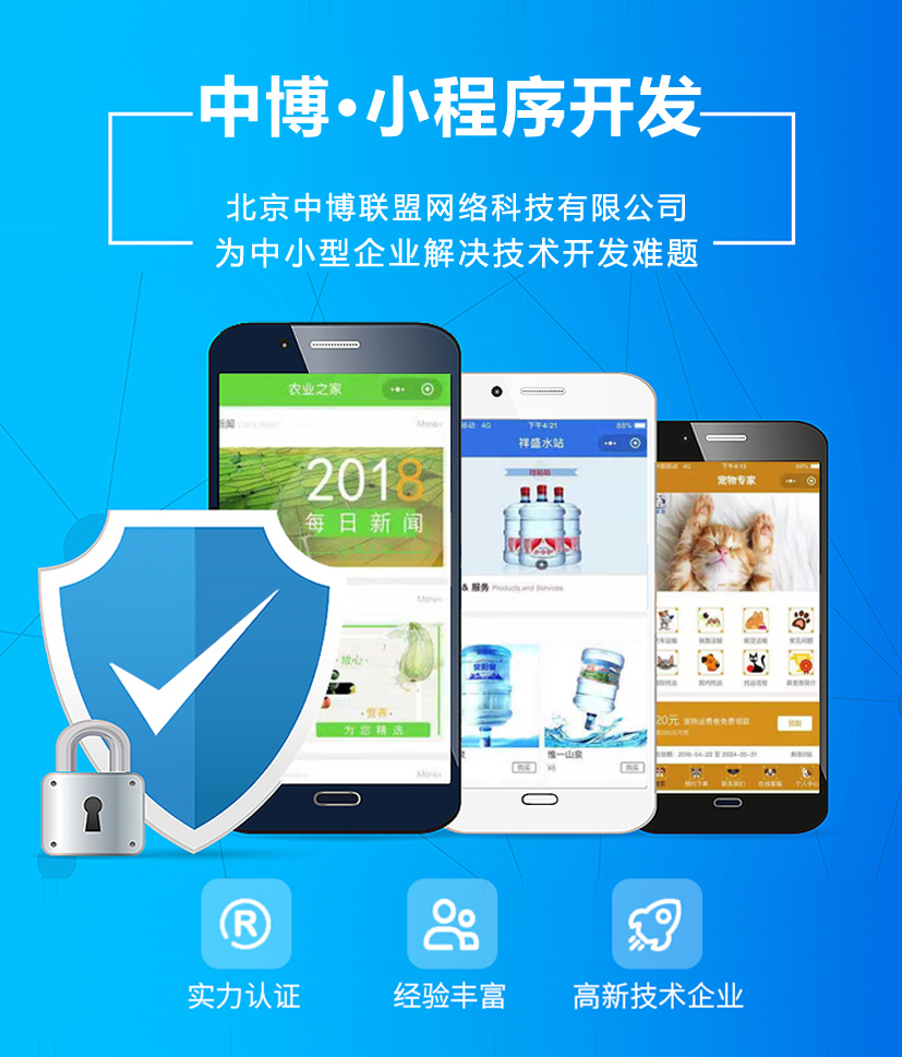 維修小程序開發(fā)設計(維修小程序開發(fā)設計流程)