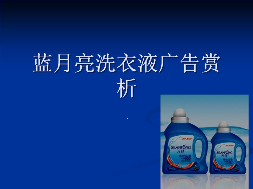 藍(lán)月亮網(wǎng)站建設(shè)(藍(lán)月亮門戶網(wǎng)站登錄)