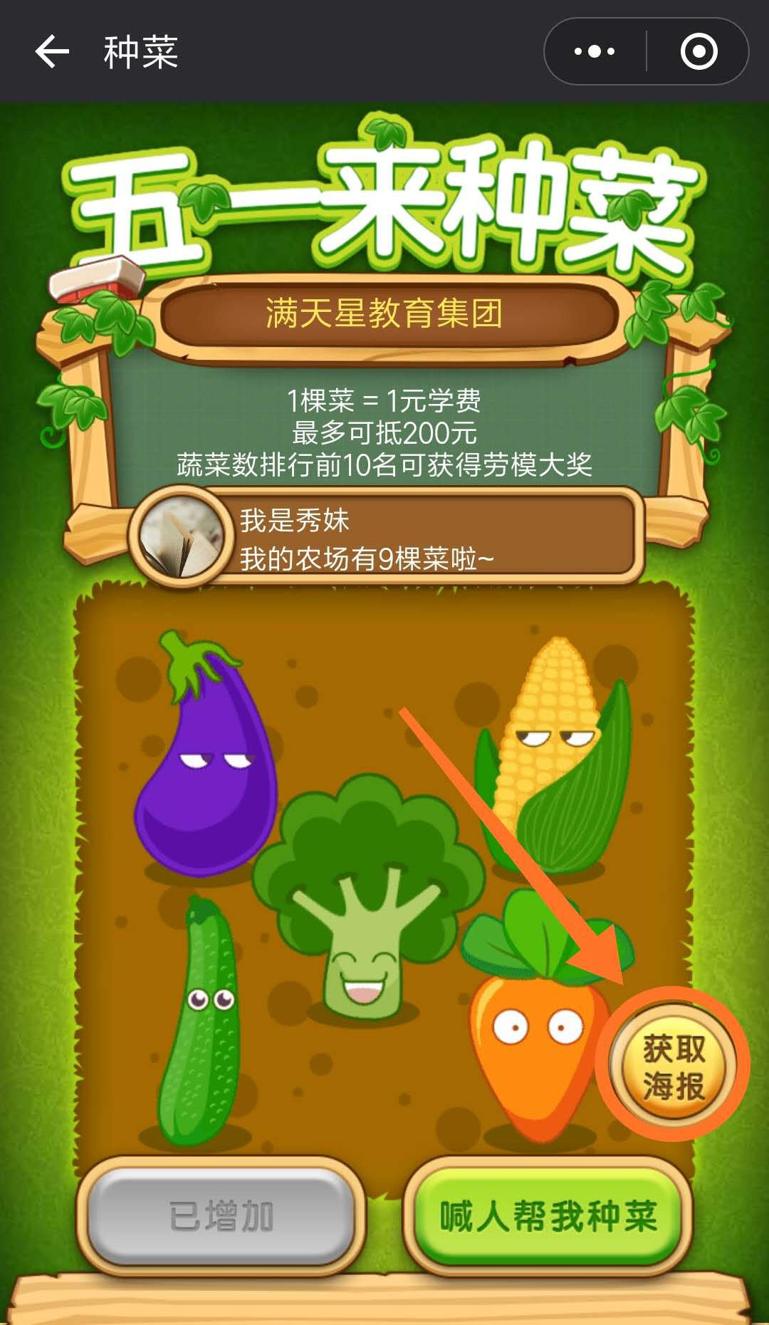 好用的游戲小程序開發(fā)(開發(fā)游戲小程序怎么賺錢)