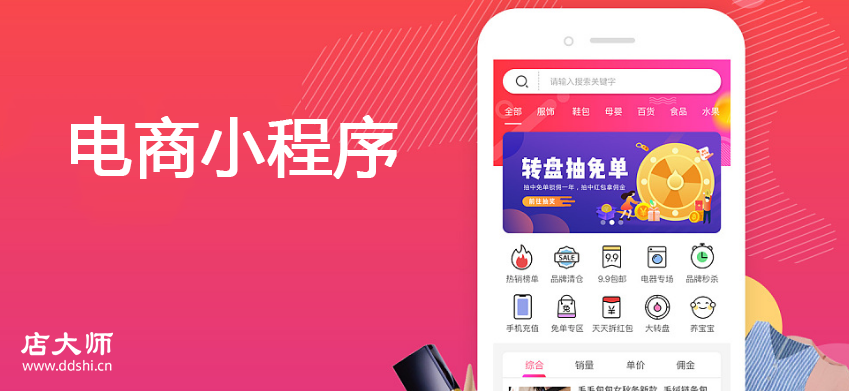 桃江小程序開發(fā)制作團隊(桃江小程序開發(fā)制作團隊有哪些)