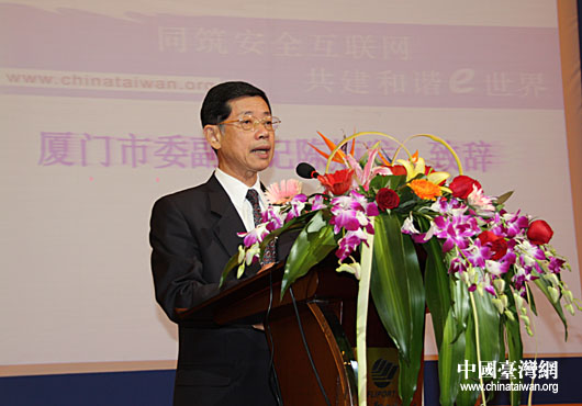 廈門市互聯(lián)網(wǎng)新聞(廈門市互聯(lián)網(wǎng)金融協(xié)會)