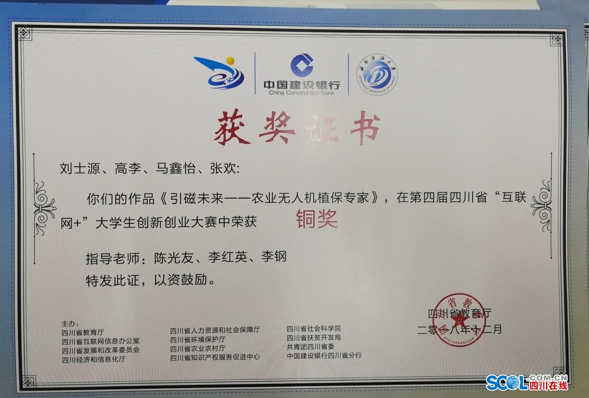 第四屆互聯(lián)網(wǎng)大賽新聞稿(第四屆互聯(lián)網(wǎng)大賽新聞稿件)