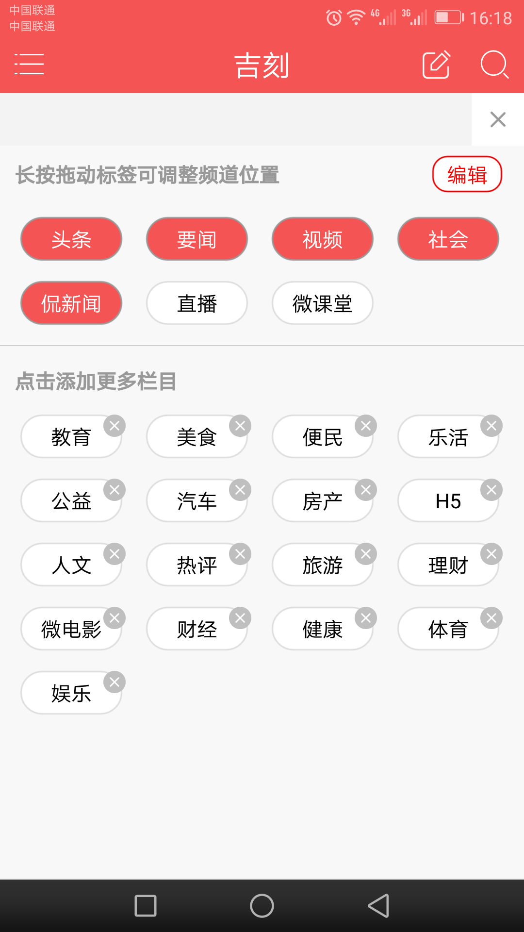 哪個(gè)app看互聯(lián)網(wǎng)新聞(每天互聯(lián)網(wǎng)實(shí)時(shí)新聞在哪里看)