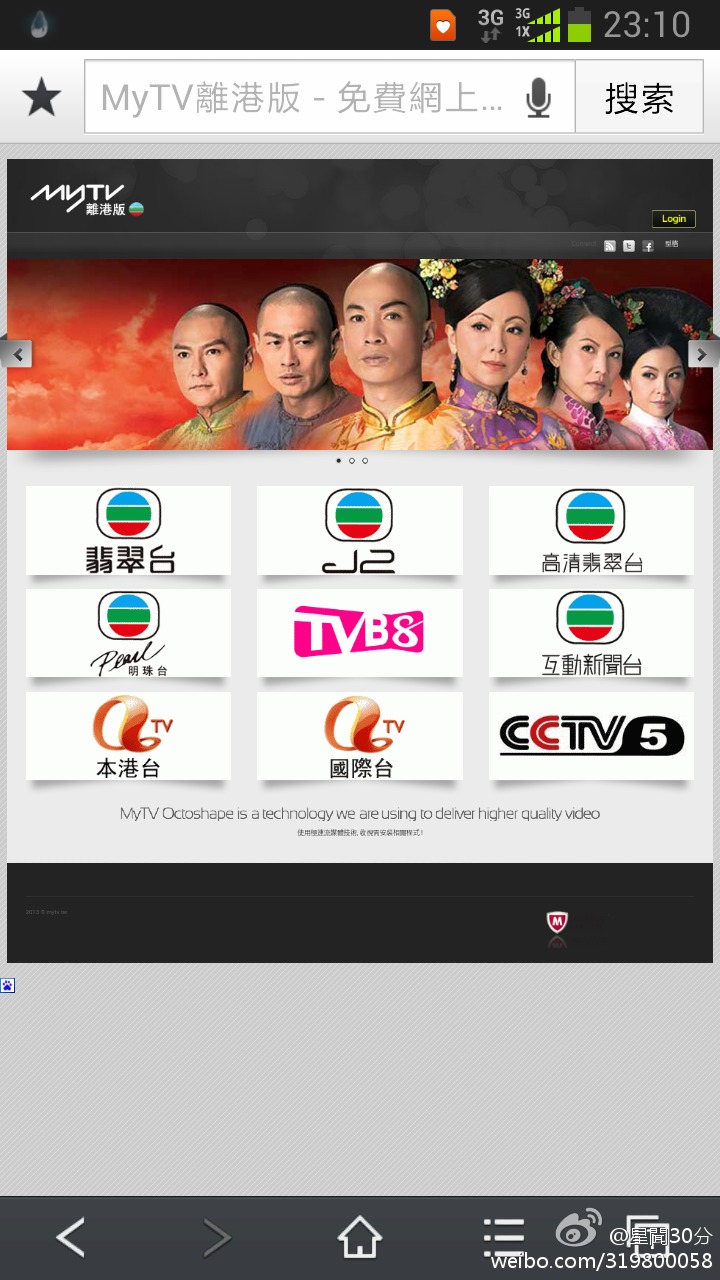 互聯(lián)網(wǎng)電視怎么找新聞臺(互聯(lián)網(wǎng)電視怎么找新聞臺直播)