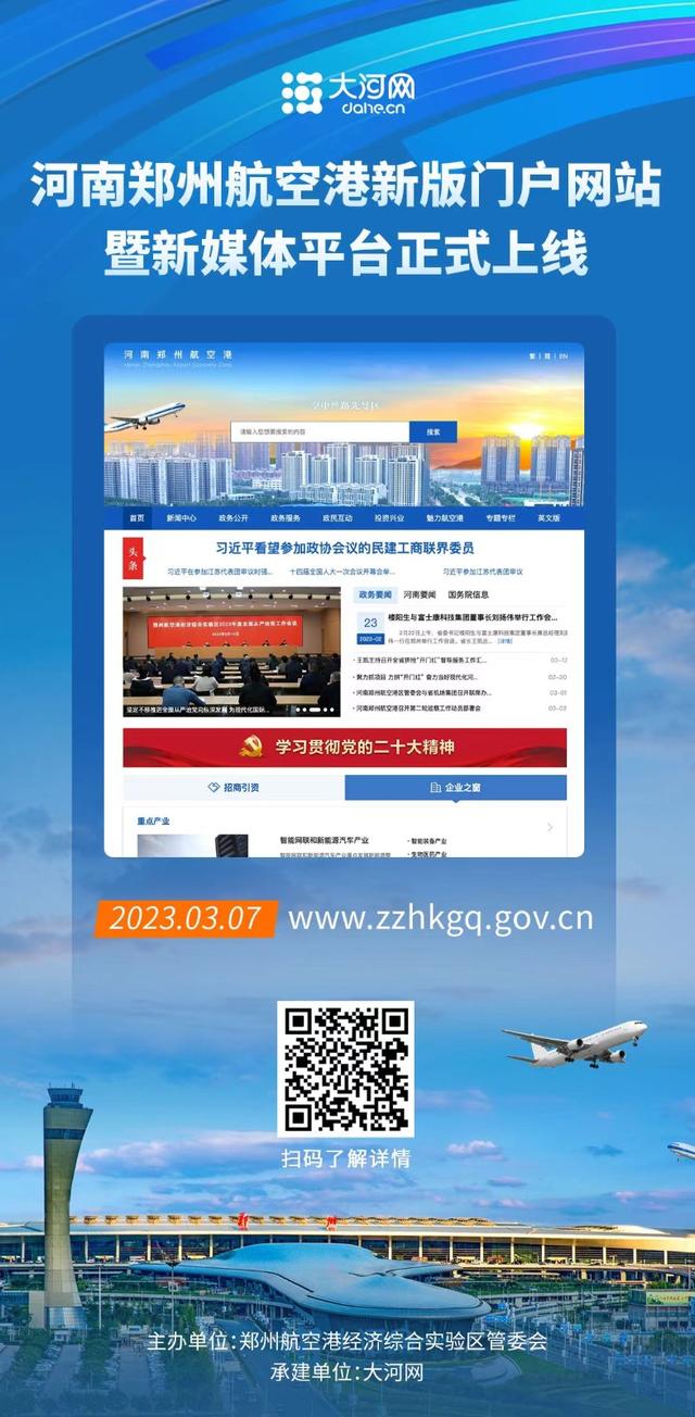 新聞門(mén)戶(hù)網(wǎng)站建設(shè)的背景(新聞門(mén)戶(hù)網(wǎng)站建設(shè)的背景及意義)