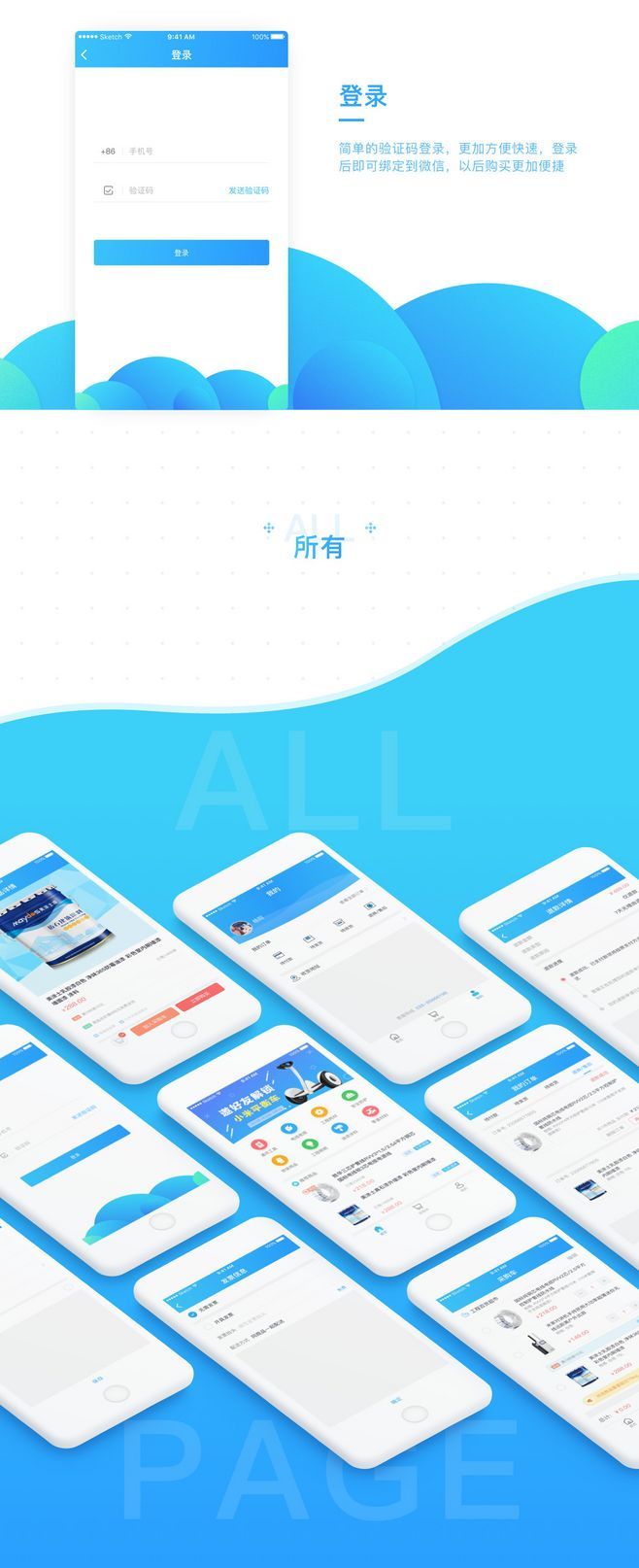 恩施景區(qū)小程序開發(fā)(恩施景區(qū)小程序開發(fā)項(xiàng)目)