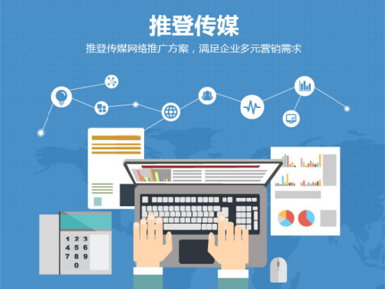 互聯(lián)網(wǎng)新聞營(yíng)銷思路與方法(互聯(lián)網(wǎng)營(yíng)銷時(shí)代的新媒體營(yíng)銷之路有哪些?)