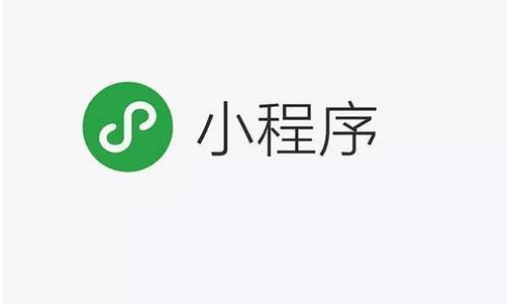 太原小程序開發(fā)設(shè)計(太原小程序公眾號開發(fā))